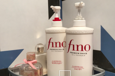 资生堂fino洗发水好嘛？资生堂fino洗发水性价比高嘛？-1