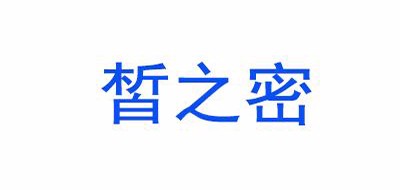 DR‘s Secret是什么牌子_皙之密品牌怎么样?