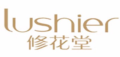 Lushie是什么牌子_修花堂品牌怎么样?
