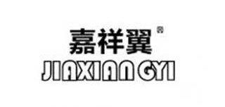 嘉祥翼皮草是什么牌子_嘉祥翼皮草品牌怎么样?