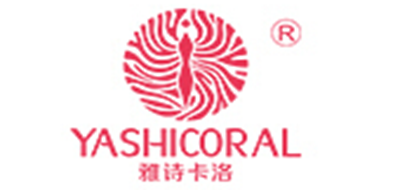 Yashicoral是什么牌子_雅诗卡洛品牌怎么样?