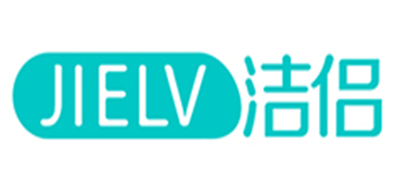 JIELV是什么牌子_洁侣品牌怎么样?