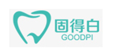 GOODPI是什么牌子_固得白品牌怎么样?