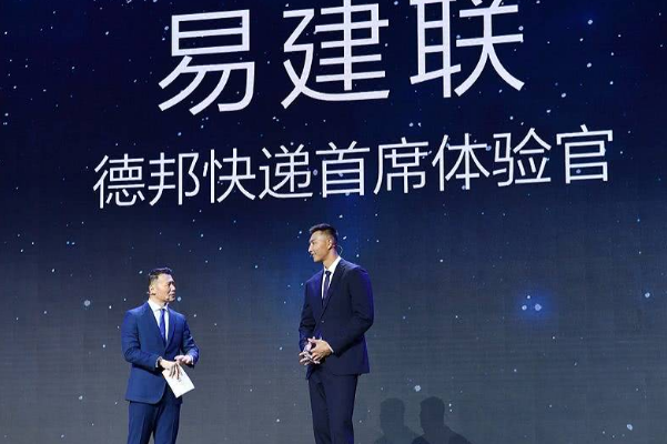 德邦物流更名德邦快递，杀入快递行业，推出德邦大件快递3.60业务-1