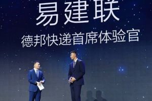 德邦物流更名德邦快递，杀入快递行业，推出德邦大件快递3.60业务-1