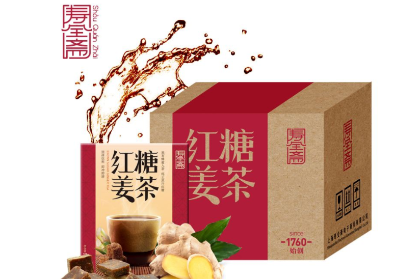 寿全斋红糖姜茶月经期可以喝吗？好不好？-1