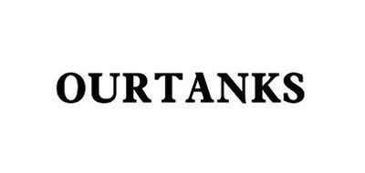 OUR TANKS是什么牌子_OUR TANKS品牌怎么样?
