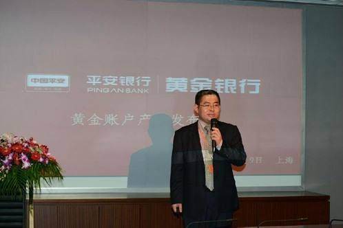 黄金钱包与平安银行达成战略合作，强强联手开展业务合作！-1