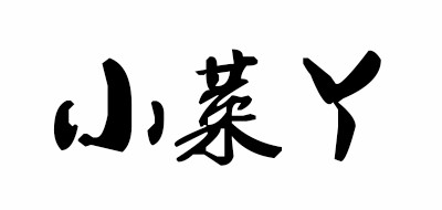 Sushar是什么牌子_小菜丫品牌怎么样?