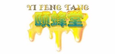 颐峰堂是什么牌子_颐峰堂品牌怎么样?