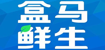 盒马鲜生是什么牌子_盒马鲜生品牌怎么样?