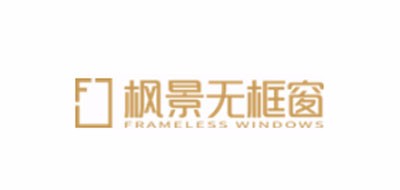 枫景是什么牌子_枫景品牌怎么样?
