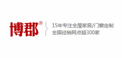 博郡是什么牌子_博郡品牌怎么样?