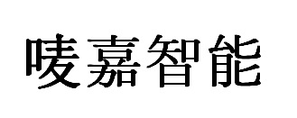 唛嘉智能是什么牌子_唛嘉智能品牌怎么样?