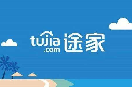 途家推出新计划 全力打造品质房源-1