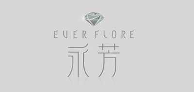 Everflore是什么牌子_永芳品牌怎么样?