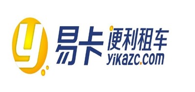 易卡租车是什么牌子_易卡租车品牌怎么样?