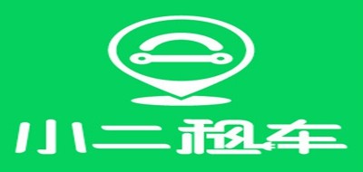 小二租车是什么牌子_小二租车品牌怎么样?