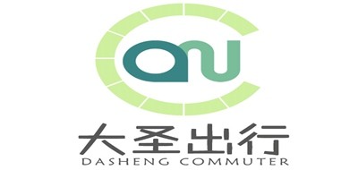 大圣出行是什么牌子_大圣出行品牌怎么样?