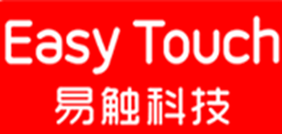 青岛易触是什么牌子_青岛易触品牌怎么样?