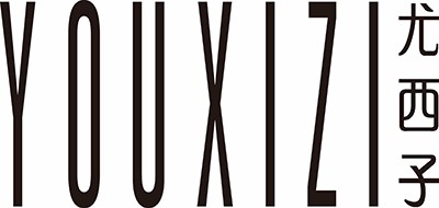 YouXiZi是什么牌子_尤西子品牌怎么样?