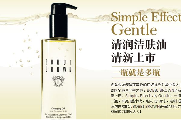 卸妆油什么牌子好？卸妆油品牌推荐？-3