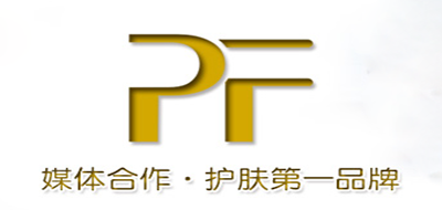 PF是什么牌子_珮芙伦品牌怎么样?