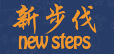 Newsteps是什么牌子_新步伐品牌怎么样?