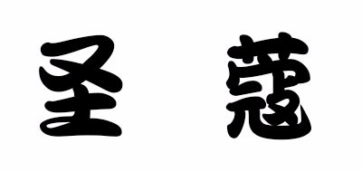 STCOO是什么牌子_圣蔻品牌怎么样?