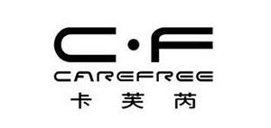 Carefree是什么牌子_卡芙芮品牌怎么样?