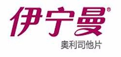 伊宁曼是什么牌子_伊宁曼品牌怎么样?