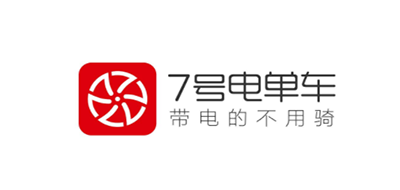 Number-7是什么牌子_7号电单车品牌怎么样?