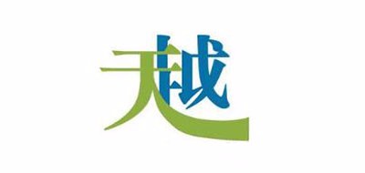 天越是什么牌子_天越品牌怎么样?