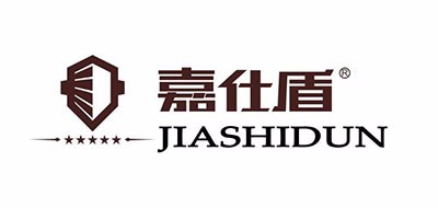 嘉仕盾是什么牌子_嘉仕盾品牌怎么样?