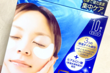 有哪些好的眼贴牌子？日本松本清眼贴膜好用吗？