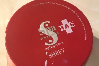有哪些好的眼贴牌子？蛇毒眼膜好用吗？-1