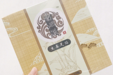 有什么好用的足贴牌子？古心殿生姜足贴好不好？-1
