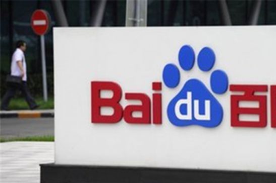 百度、58同城等再遭约谈:竞价排名致维修企业诚信流失! 百度、58同城等再遭约谈:竞价排名致维修企业诚信流失!