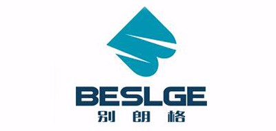 BESLGE是什么牌子_别朗格品牌怎么样?