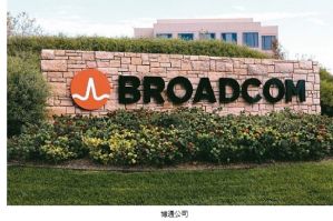 博通189亿美元收购企业软件公司CA，确认每股44.50美元-1
