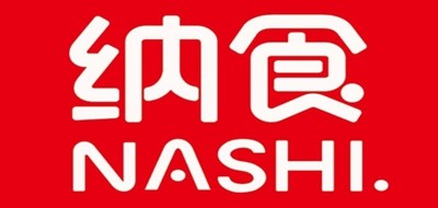 纳食是什么牌子_纳食品牌怎么样?