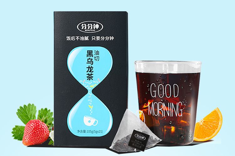 油切黑乌龙茶减肥吗？分分钟油切黑乌龙茶多少钱？-1