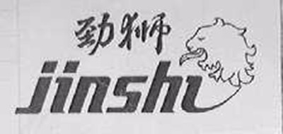 jinshi是什么牌子_劲狮品牌怎么样?