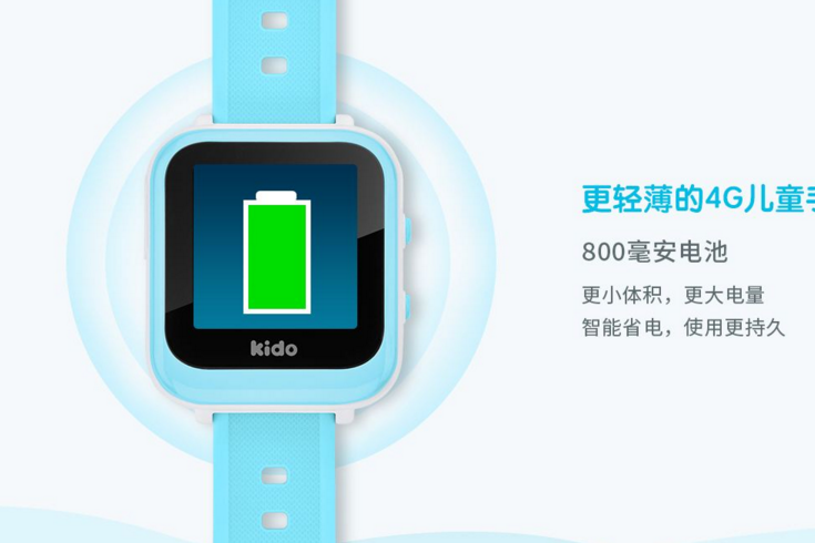儿童定位手表多少钱？乐视Kido k2s儿童手表报价？-3