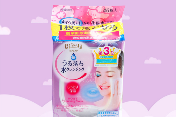 曼丹bifesta卸妆巾和屈臣氏卸妆巾哪个好用？-1