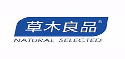 草木良品是什么牌子_草木良品品牌怎么样?