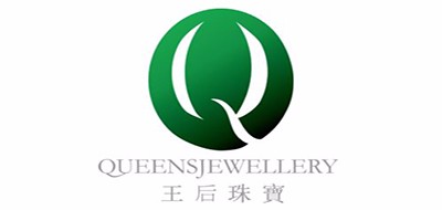 Queen’s Jewellery是什么牌子_王后珠宝品牌怎么样?