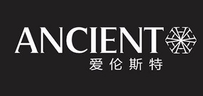 ANCIENT是什么牌子_爱伦斯特品牌怎么样?
