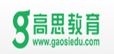 高思教育是什么牌子_高思教育品牌怎么样?