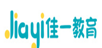 佳一教育是什么牌子_佳一教育品牌怎么样?